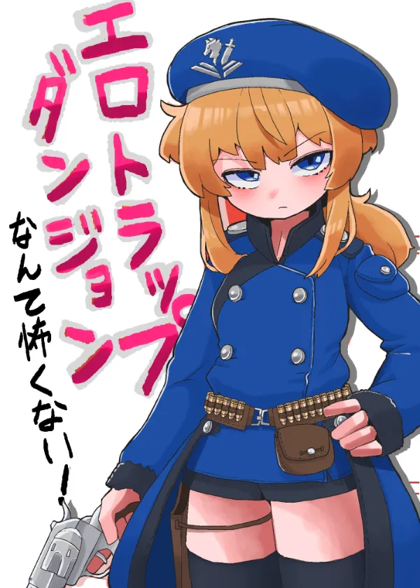 イチの冒険 バルティゴ冒険者連邦伝記